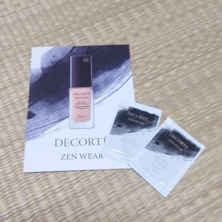 コスメデコルテ(COSME DECORTE)のデコルテ ファンデーション(化粧下地)