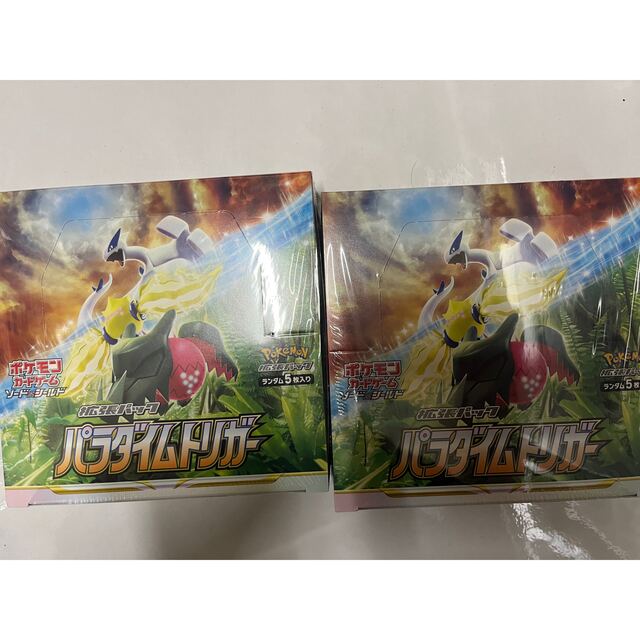 ポケモンカード パラダイムトリガー 2box シュリンクつき-