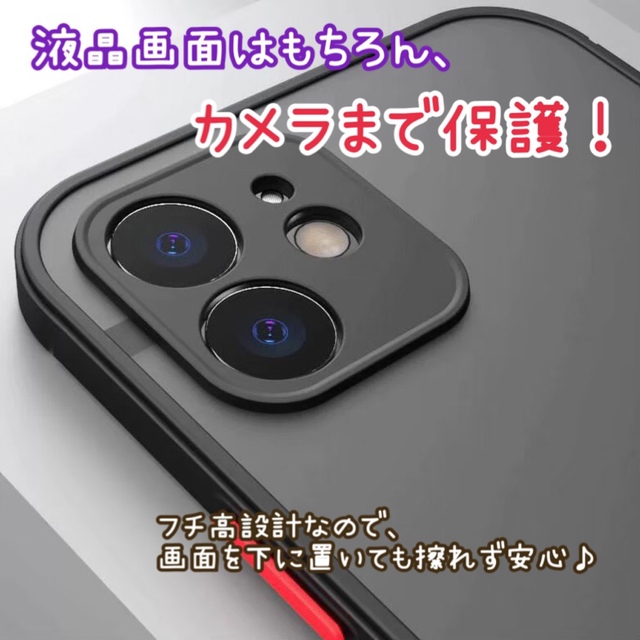 宅配 iphone12赤 半透明 カメラ保護