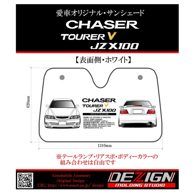 国内配送】 日産 180SX Engine.ver サンシェード ienomat.com.br