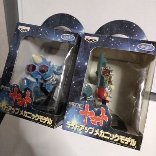 バンプレスト(BANPRESTO)の【入手困難】宇宙戦艦ヤマト ライトアップメカニックモデル(模型/プラモデル)