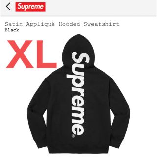 シュプリーム(Supreme)のSatin applique hooded Sweatshirt supreme(パーカー)