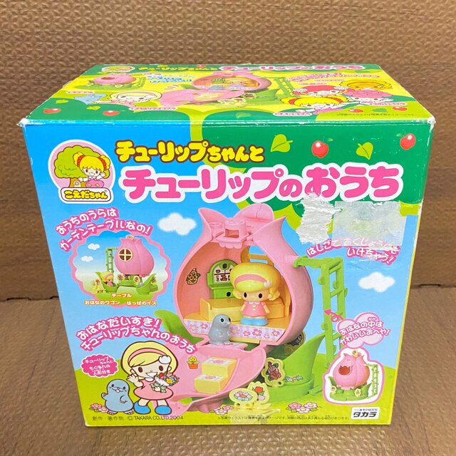 Takara Tomy(タカラトミー)の未使用品　チューリップちゃんとチューリップのおうち エンタメ/ホビーのおもちゃ/ぬいぐるみ(キャラクターグッズ)の商品写真