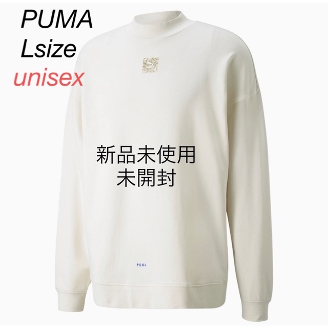 新品未開封　PUMA モックネックスウェット　オーバーサイズ　男女兼用　Lサイズ