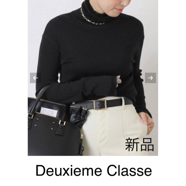 新品 Deuxieme Classe ドゥーズィエムクラス rib タートル UCJN9sE8qJ ...