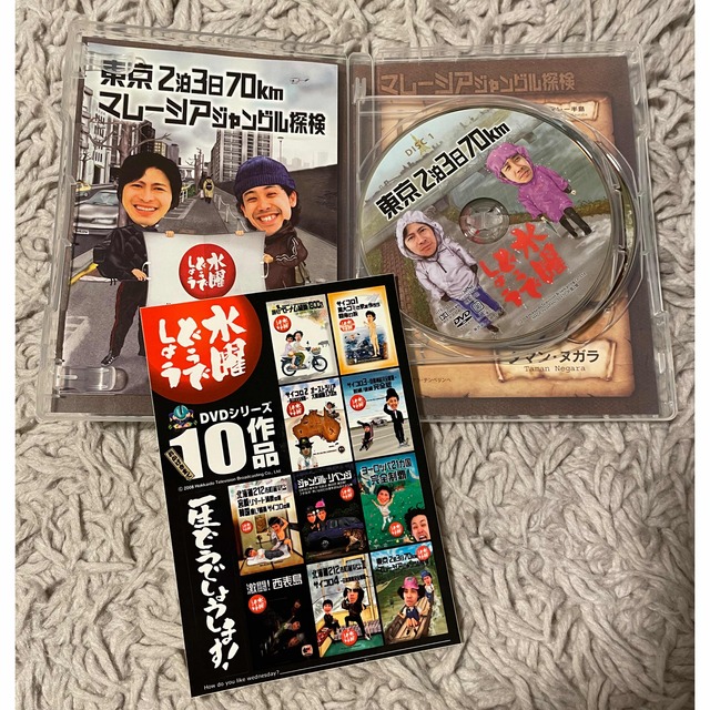 水曜どうでしょう　DVDコンプリートBOX　vol.2