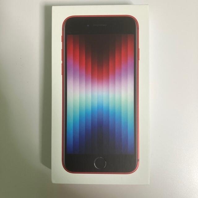 高速配送 Apple ミッドナイト 2台セット レッド 64GB 第3世代 iPhoneSE