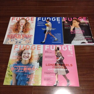 FUDGE (ファッジ) 　11冊セット(ファッション)