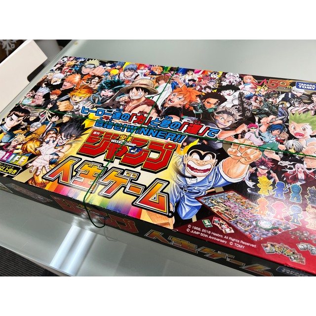 Takara Tomy(タカラトミー)の週刊少年ジャンプ　人生ゲーム エンタメ/ホビーの雑誌(アート/エンタメ/ホビー)の商品写真