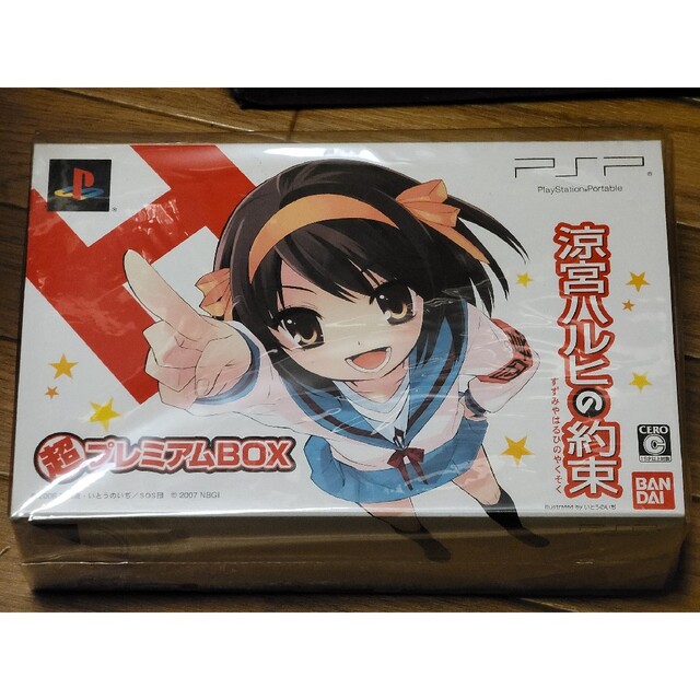 BANDAI NAMCO Entertainment - 【未開封/送料込み】涼宮ハルヒの約束 超プレミアムBOX