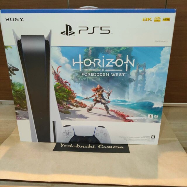 エンタメ/ホビー新品未開封 PS5 本体 ホライゾン同梱版 通常版 CFIJ-10000