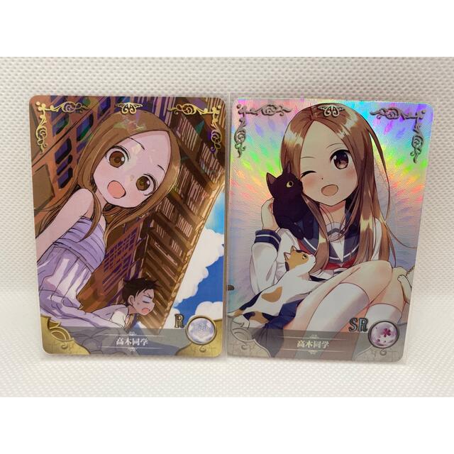 ACG カード サンクリ からかい上手の高木さん 高木さん 西片 エンタメ/ホビーのアニメグッズ(カード)の商品写真