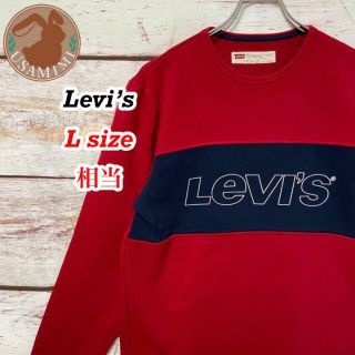 リーバイス(Levi's)のLevi′s リーバイス スウェット ビックロゴ プリント 赤×紺 L相当(スウェット)