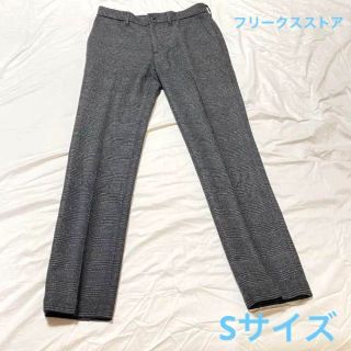 フリークスストア(FREAK'S STORE)のフリークスストア　グレー　チェック　パンツ(その他)