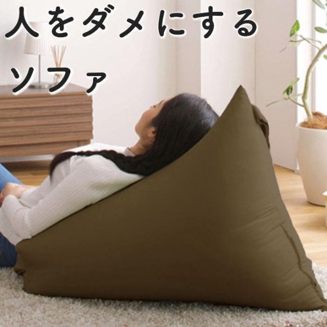 新品　大人気　人をダメにするソファ　カーキ　ビーズ クッション　ソファ送料無料