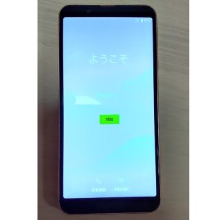 アクオス(AQUOS)のSIMフリー AQUOS sense3 lite ライトカッパー　本体のみ(スマートフォン本体)