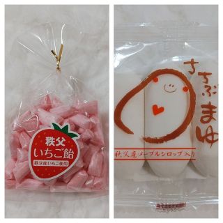 秩父土産　秩父いちご飴　ちちぶまゆ3個×5袋　セット　未開封発送　埼玉土産(菓子/デザート)