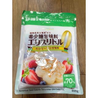 【新品・未開封品】エリスリトール 800g(ダイエット食品)