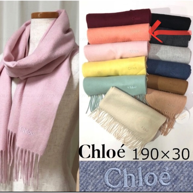Chloe(クロエ)の☆Chloeカシミヤマフラー レディースのファッション小物(マフラー/ショール)の商品写真
