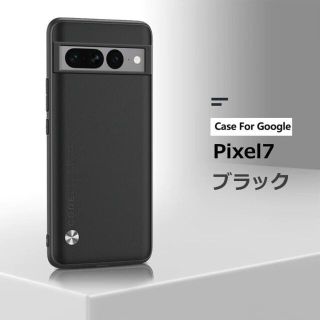 Pixel 7 128GB ブラック