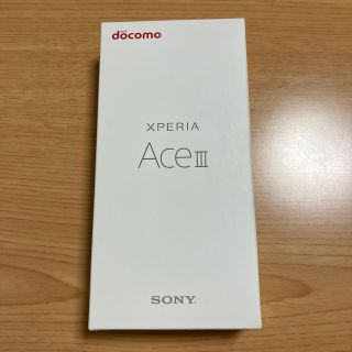 エクスペリア(Xperia)のSONY Xperia Ace III SO-53C ブリックオレンジ(スマートフォン本体)