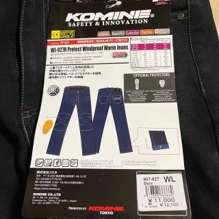 KOMINE 秋冬 ライディングパンツの通販 by むーと's shop|ラクマ