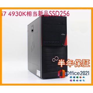 i7 4930K相当6コア12スレッド/金電源/新品ssd/officeの通販 by Xeon