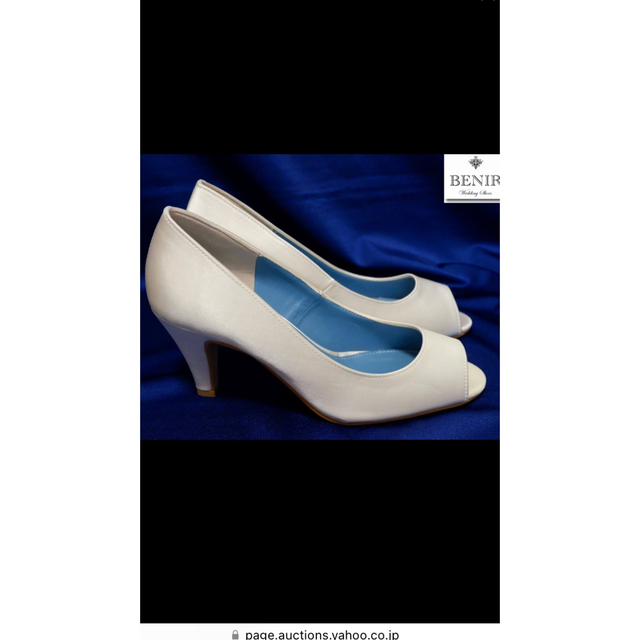 BENIR ベニル ウェディングパンプス23.5〜24センチおまけ付き レディースの靴/シューズ(ハイヒール/パンプス)の商品写真
