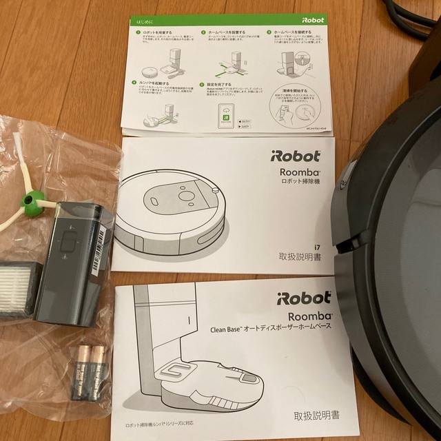 iRobot(アイロボット)のルンバ i7＋  お値下げしました！ スマホ/家電/カメラの生活家電(掃除機)の商品写真