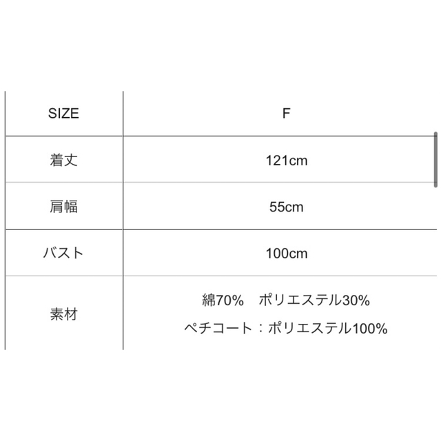 TODAYFUL(トゥデイフル)のETRE TOKYO  ニットワンピース レディースのワンピース(ロングワンピース/マキシワンピース)の商品写真