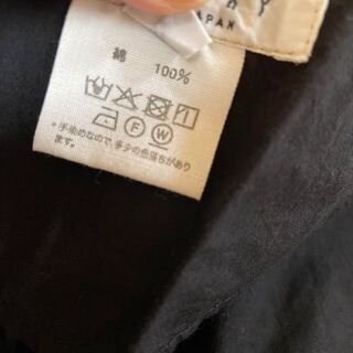 NSファクトリー 綿　100% ブラック　ドラマチック　フレアスカート