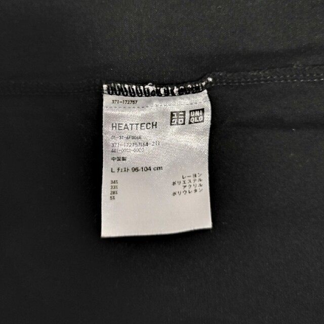 UNIQLO(ユニクロ)のユニクロヒートテックエクストラウォーム／ヒートテック２枚組 メンズのトップス(その他)の商品写真