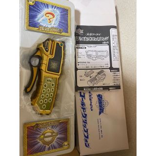 BANDAI - 魔法戦隊マジレンジャー ゴールドグリップフォンDX