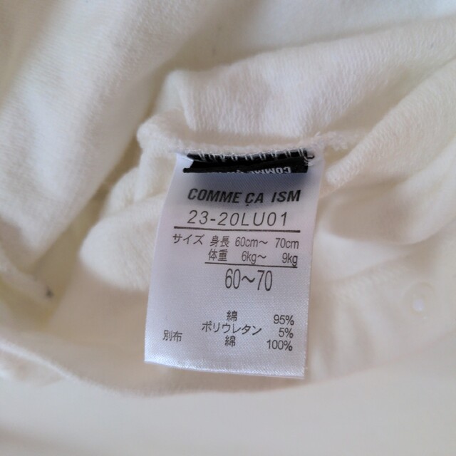 COMME CA ISM(コムサイズム)のコムサイズム　クマ　ロンパース キッズ/ベビー/マタニティのベビー服(~85cm)(ロンパース)の商品写真