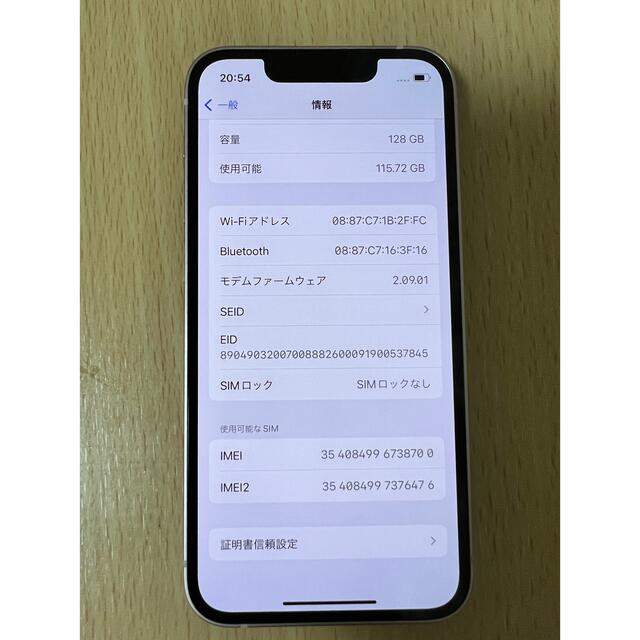 超美品u3000iPhone 13 mini ピンク 128GB SIMフリー 商品の状態 お買得