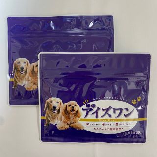 【新品未開封】アイズワン　犬用サプリメント(ペットフード)