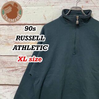 ラッセルアスレティック(Russell Athletic)の【レア】90s スウェット ラッセルアスレティック ハーフジップ 深緑 XL(スウェット)