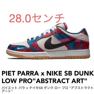 PIET PARRA x NIKE SB DUNK LOW 28cm