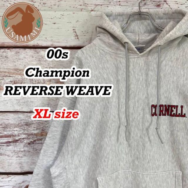 フォロー済champion reverse  90s アメリカ製　パーカー　稀少