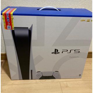 プレイステーション(PlayStation)の【本日購入】プレイステーション☆ CFI-1200A01☆新品(家庭用ゲーム機本体)