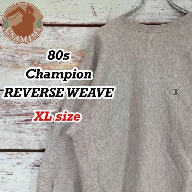 【激レア】チャンピオン リバースウィーブ 霜降りピンク 刺繍ロゴ XL