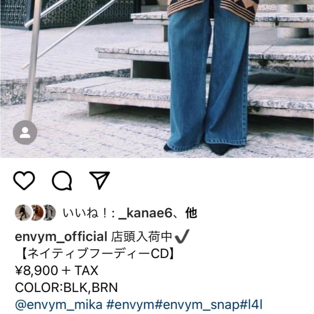 ENVYM(アンビー)のenvym ネイティブフーディーCD レディースのトップス(カーディガン)の商品写真