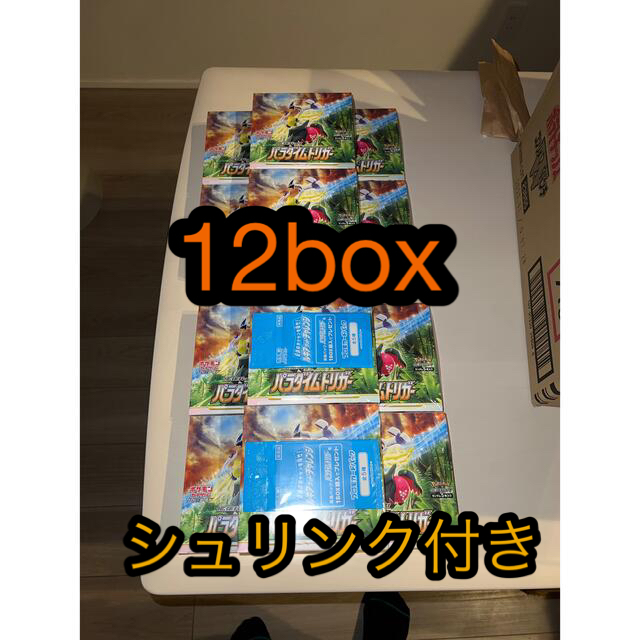 ポケモン(ポケモン)のパラダイムトリガー12box カートン分 エンタメ/ホビーのトレーディングカード(Box/デッキ/パック)の商品写真