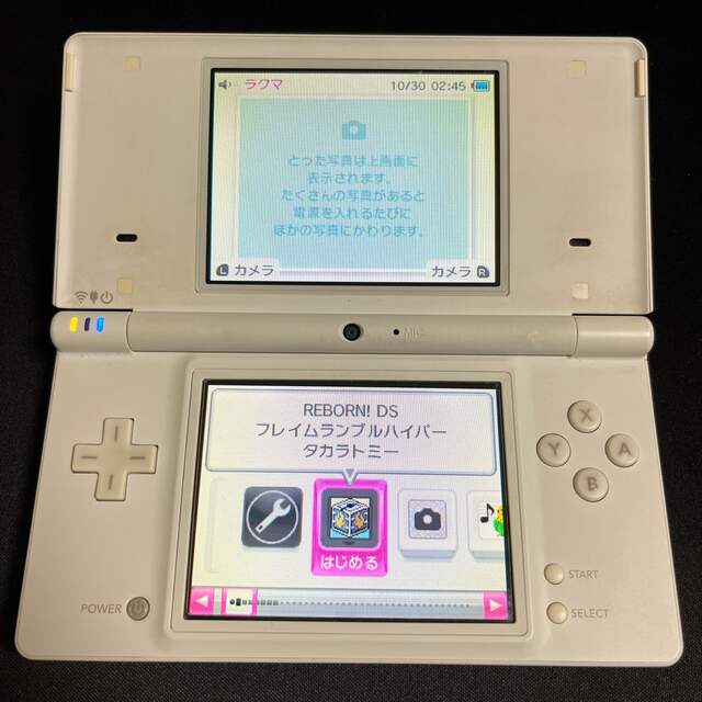 ニンテンドーDS(ニンテンドーDS)のDSi ホワイトとソフト２本のセット エンタメ/ホビーのゲームソフト/ゲーム機本体(携帯用ゲーム機本体)の商品写真