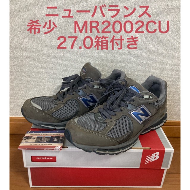 期間限定30%OFF! お宝放出 新品ニューバランス New Balance