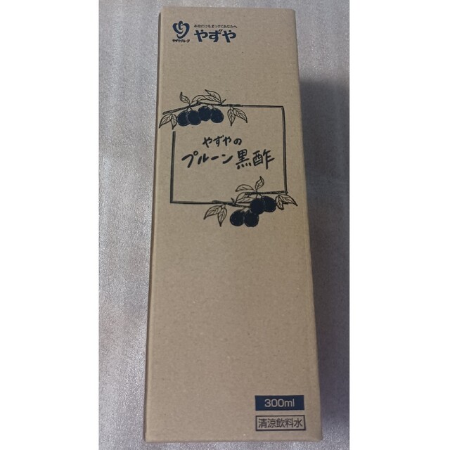 最大55%オフ! やずやのプルーン黒酢 anmolwater.in
