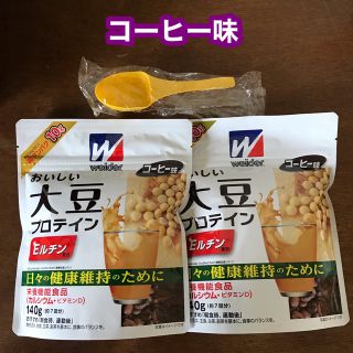 ウイダー(weider)のウイダー おいしい大豆プロテイン コーヒー味 (プロテイン)