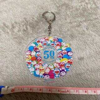 ショウガクカン(小学館)の新品　ドラえもん　キーホルダー　50周年記念　50th 希少(キャラクターグッズ)