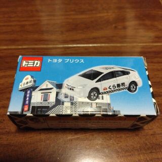 くら寿司　非売品　トミカ　プリウス　新品未使用未開封(ミニカー)