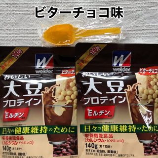 ウイダー(weider)のウイダー　おいしい大豆プロテイン　ビターチョコ味 (プロテイン)